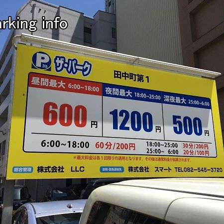 Bhotel Heiwaodori 302 - Huge Apt In Famous Hiroshima Dori For 6P エクステリア 写真